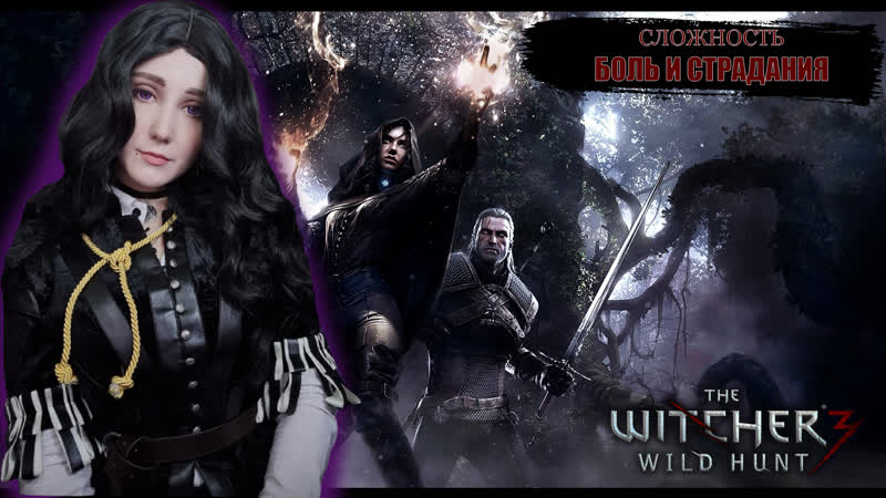 [cosplay yennefer] the witcher 3 i [косплей йенифер] ведьмак 3