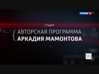 Святой спиридон документальный фильм аркадия мамонтова