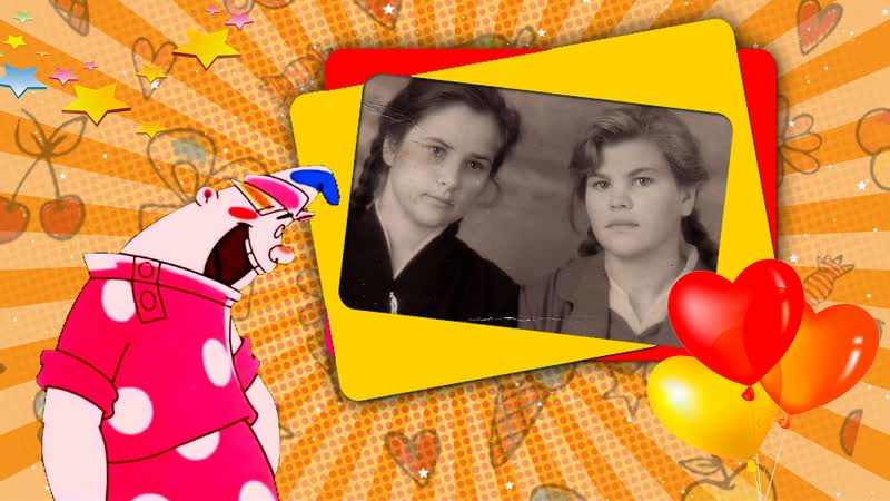 75 лет маме с юбилеем!