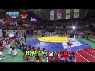 【tvpp】vixx,bts–korean wrestling final, 빅스, 방탄소년단 남자 씨름 결승@2016 idol star championships [hd, 1280x720]