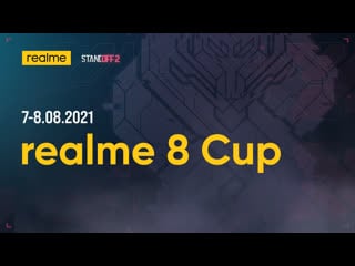 Standoff 2 | #realme 8 cup день второй