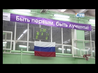 27 12 2017 проект «планета баскетбол – оранжевый атом» итоги 2017 года