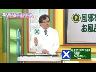 130523 nmb to manabukun #07