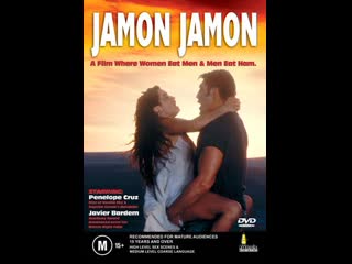 Ветчина, ветчина jamón jamón (1992) испания