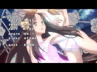 [animeopend] nobunaga sensei no osanazuma 1 ed | ending / молодая невеста господина нобунаги 1 эндинг (720p hd)