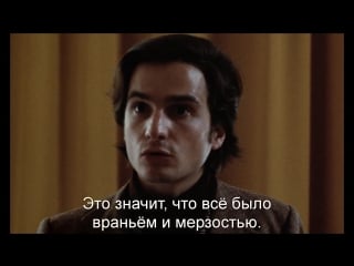 Американская ночь | la nuit américaine (1973) fre + rus sub [1080p hd]