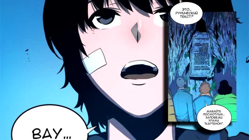 1 10 глава поднятия уровня в одиночку