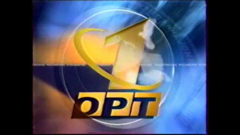 Орт (1999 г лето, среда)