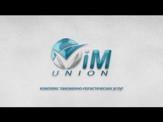 Группа компаний vim union