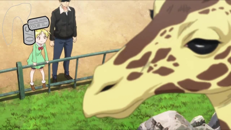 А как разговаривают жирафы?