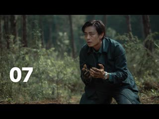 (vn) kplus trại hoa đỏ/scarlet hill, ep07