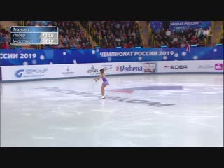 Rn2018 sofia samodurova fs