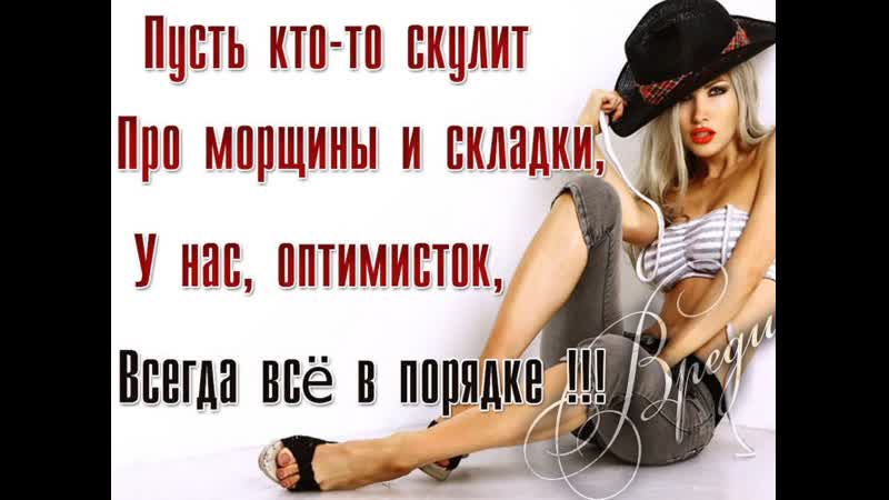 Я на полном позитиве иду на тусоу