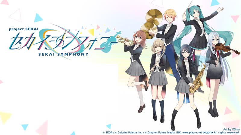 Project sekai symphony 2021 (blu ray)