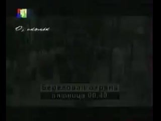Очевидное невероятное / кризис сознания человечества (2006г )