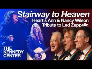 Stairway to heaven ► ann & nancy wilson (heart) [kennedy center honors led zeppelin]