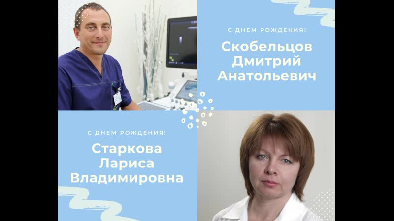 Преподаватели образовательного центра