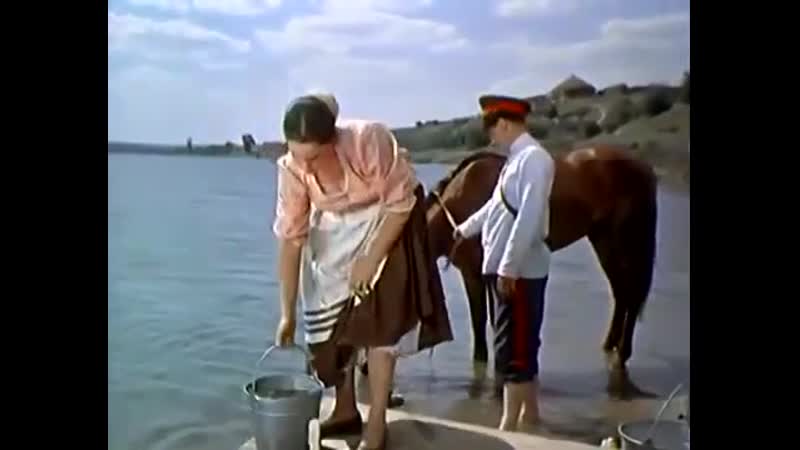 Аксинья и григорий, отрывок из к/ф «тихой дон»