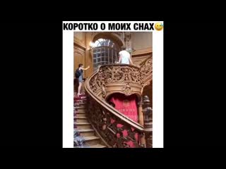 Коротко о моих снах