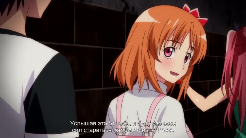 Kusa kai ni nemuru oujo no abadoun абаддон, принцесса, спяща