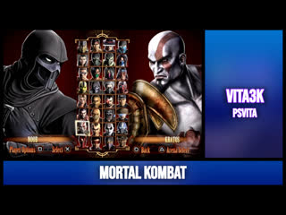 Mortal kombat 9 [vita3k psvita 8gen]