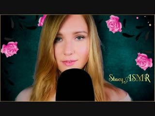 Stacy asmr асмр | эротическая сексуальная девушка секси женщина помогает заснуть erotic girl sexy women helps fall asleep