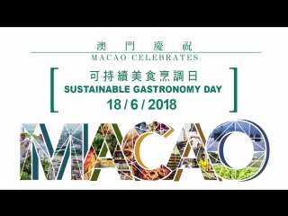 Macao 2018 sustainable gastronomy day