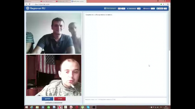 Либерал и ватники