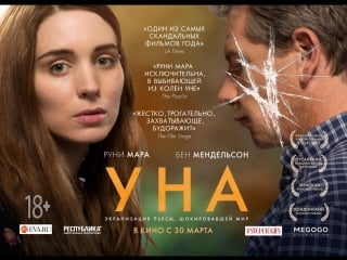 Uhha 2016 p webdl 1o8op koshara