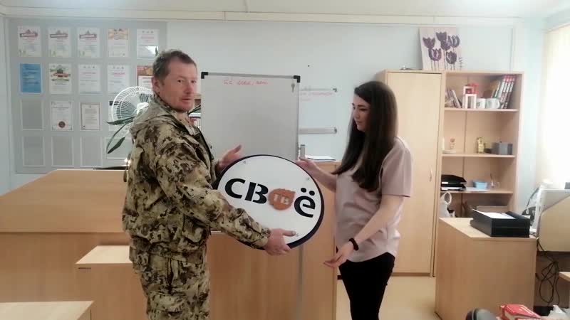 Своё тв подарок свое тв от резчика по металлу