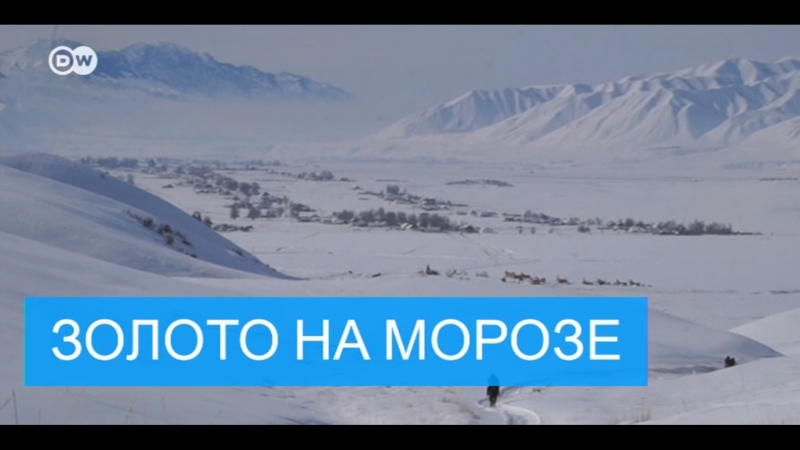 Ледяной porn video – Как добывают золото в ледяной реке
