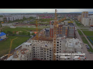 Centropolis, ульяновск | ход строительства май | железно