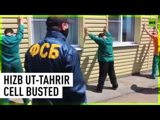 Fsb detains 13 hizb ut tahrir extremists in rostov on don