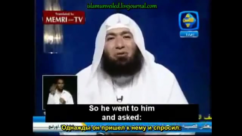 Исламские богословы учат как использовать ложь для обращения «неверных» в ислам