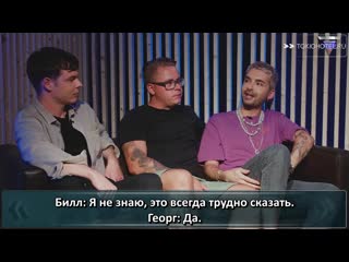 Tokio hotel im interview mit yannick "durch den monsun" 2020, männlichkeit & vermächtnis | diffus