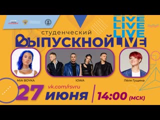 Выпускной porn videos - BEST XXX TUBE