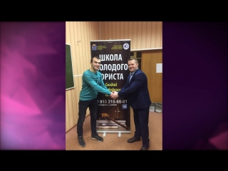 Видео ролик на третью ступень