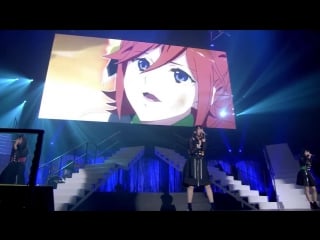 Axia walküre live 2017