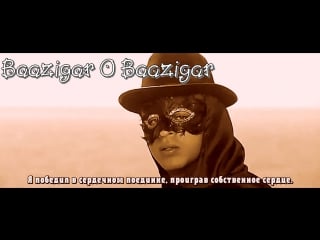 Baazigar baazigar o baazigar ( )