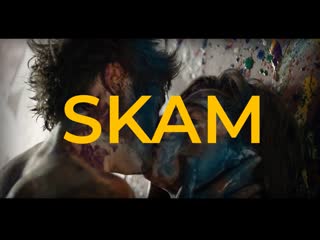 Skam / стыд (lucas & eliott) france s03 [fhd, рус]