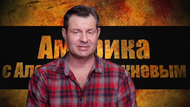 [америка наизнанку] кого воспитывают американцы? ужасные молодые америки/ кого растит сша и канада? минусы жизни в сша