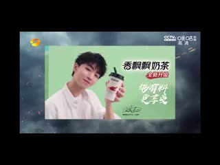 [191020] advertising "a little feeling called first love" @ mango tv