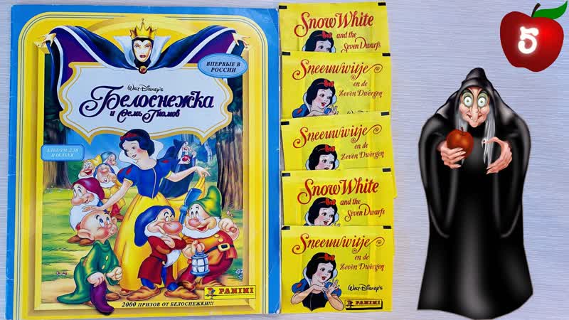 Panini раритетный альбом "белоснежка и семь гномов" 1994 год, обзор и распакоа "snow white" #5