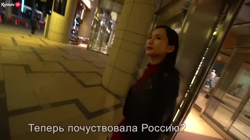 [sergey kuvaevjp] наивная и красивая японка маки год россии в японии сопрано турецкого