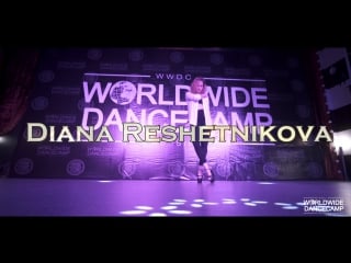 Diana reshetnikova winner || showcase solo || wwdc weekend 13 14 jan 2018, moscow