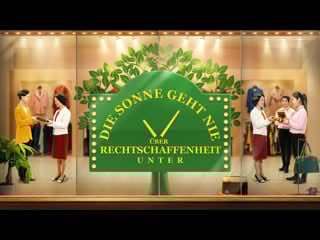 Christlicher film trailer | die sonne geht nie über rechtschaffenheit unter