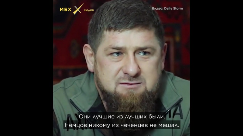 Кадыров извинения. Кадыров извинись. Преследование гомосеков в Чечне. Кадыров извинись gif.