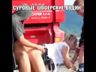 Видео от самата джаманкулова