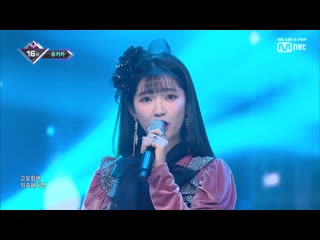 Yukika neon [kpop tv show | m countdown ]