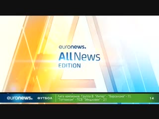 Euronews 07 11 2018 1015мск 0815цев